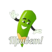 Стикер Грамотность