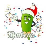 Набор стикеров