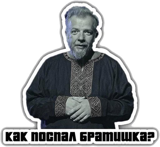 Набор стикеров