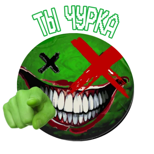 Стикер GREEN ORXNGE
