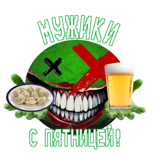 Набор стикеров