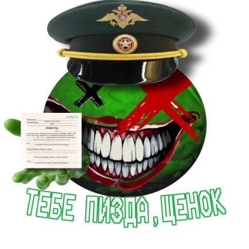 Набор стикеров