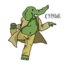 Набор стикеров