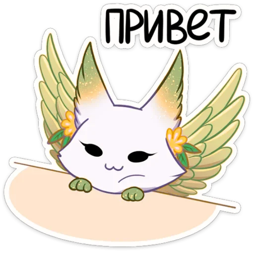 Стикер Зелёная Минто
