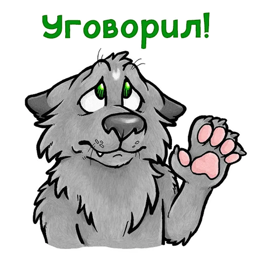 Набор стикеров