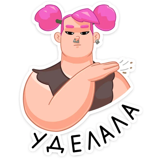 Стикер Гренда