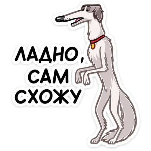 Набор стикеров