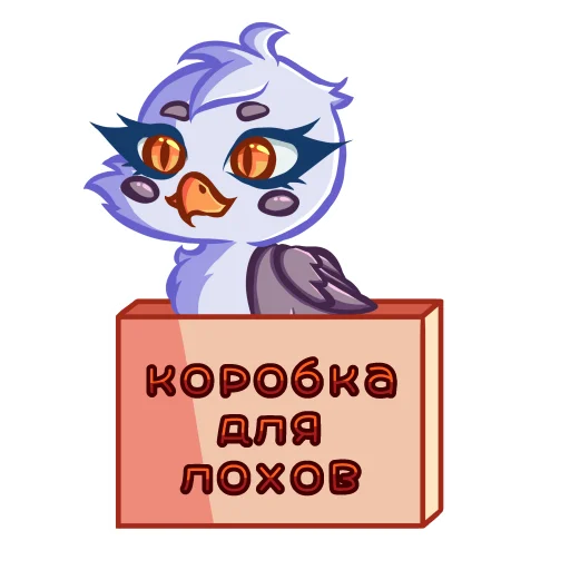 Набор стикеров