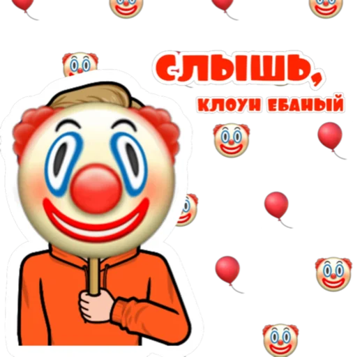 Набор стикеров