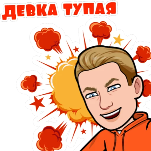 Набор стикеров