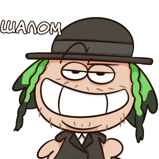 Стикер мой говорящий @urgrinich