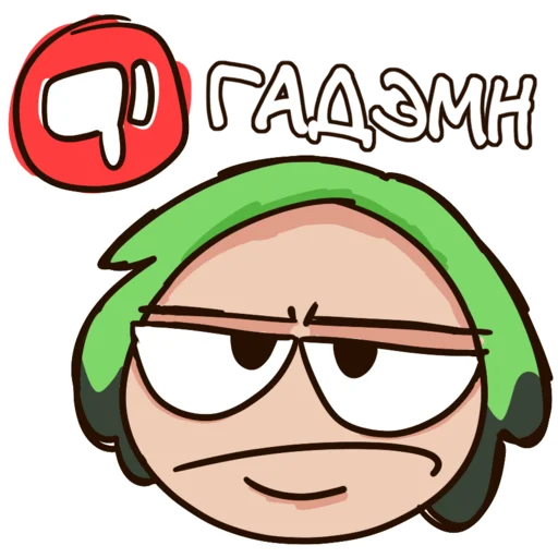 Набор стикеров