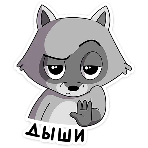 Набор стикеров