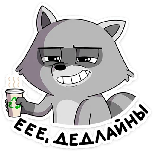 Набор стикеров