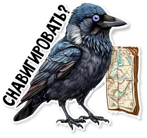 Набор стикеров