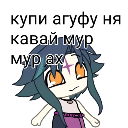 Набор стикеров