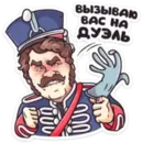 Набор стикеров