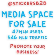 Набор стикеров