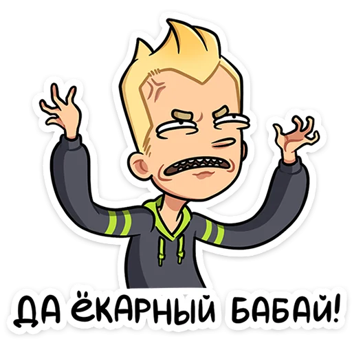 Набор стикеров