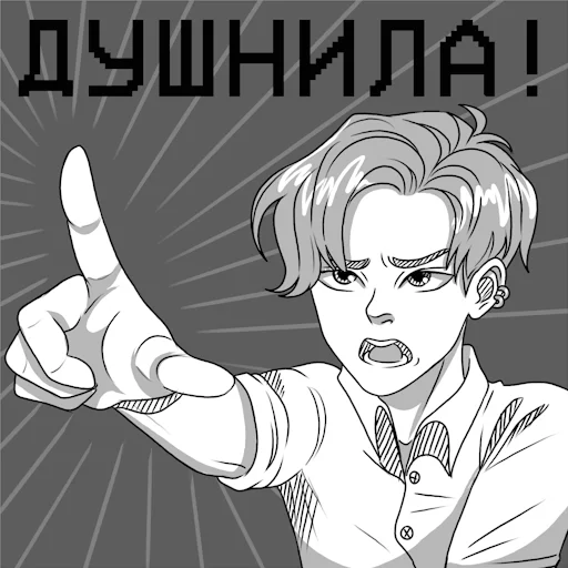 Стикер Gvai boy