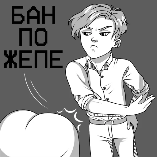 Набор стикеров