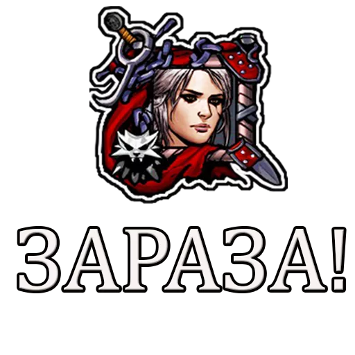 Набор стикеров
