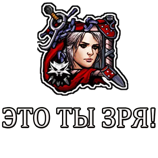 Набор стикеров