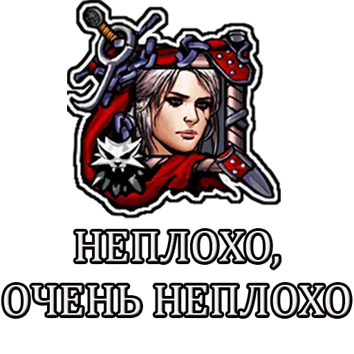 Набор стикеров