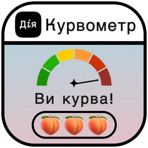 Набор стикеров
