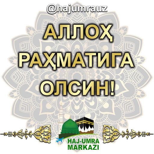 Набор стикеров