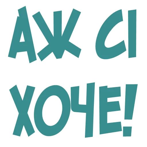 Стикер Галіція