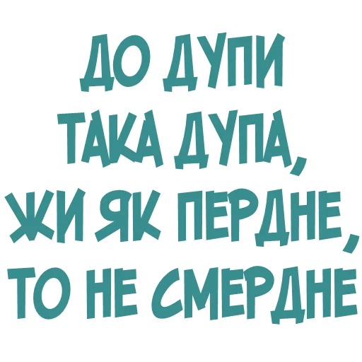 Набор стикеров