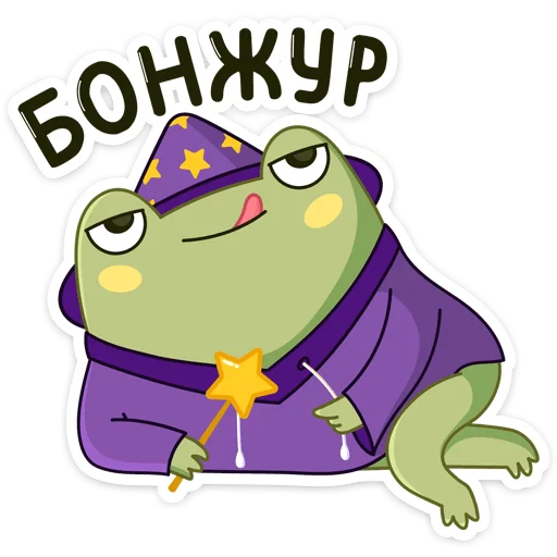 Набор стикеров