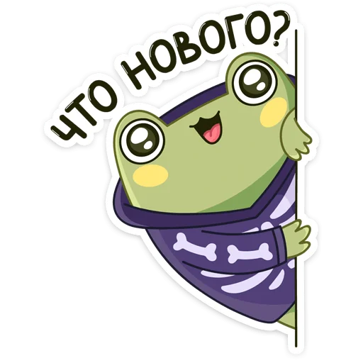 Набор стикеров