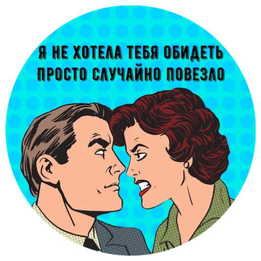 Набор стикеров