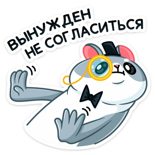 Стикер Хома Сапиенс