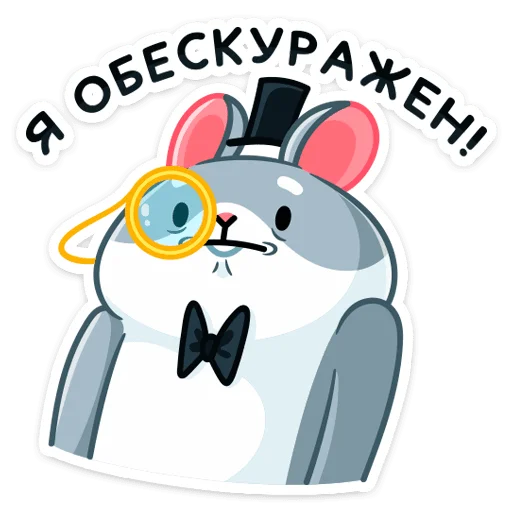 Набор стикеров