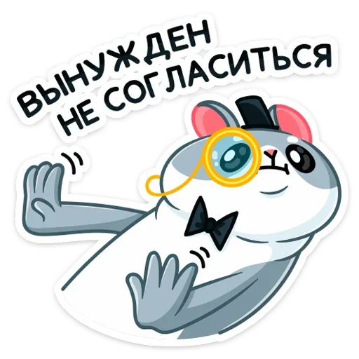 Стикер Хома Сапиенс