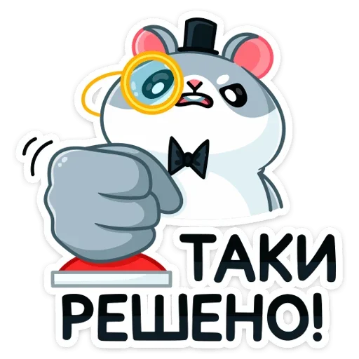 Набор стикеров