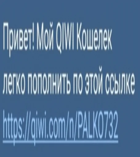 Стикер HAN