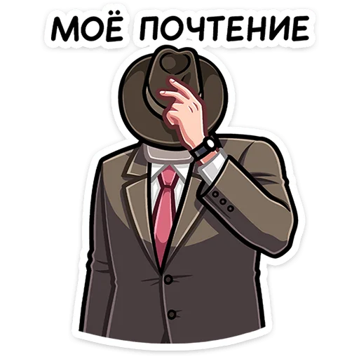 Набор стикеров