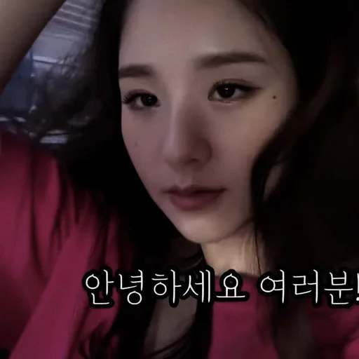 Стикер heejin