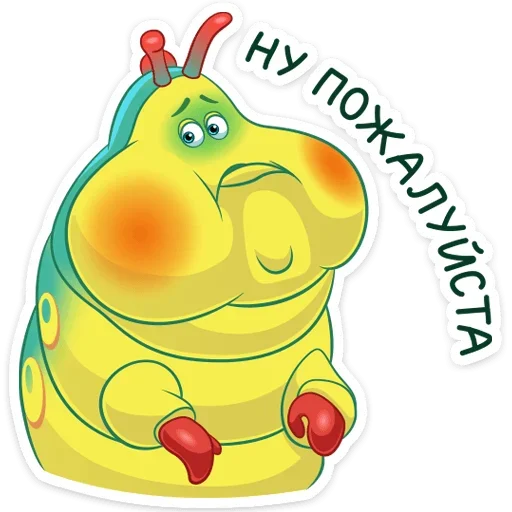 Стикер Генрих