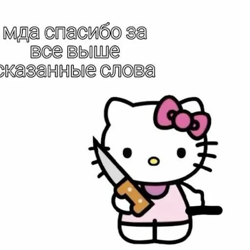Набор стикеров