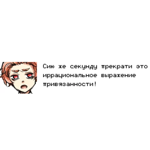 Набор стикеров