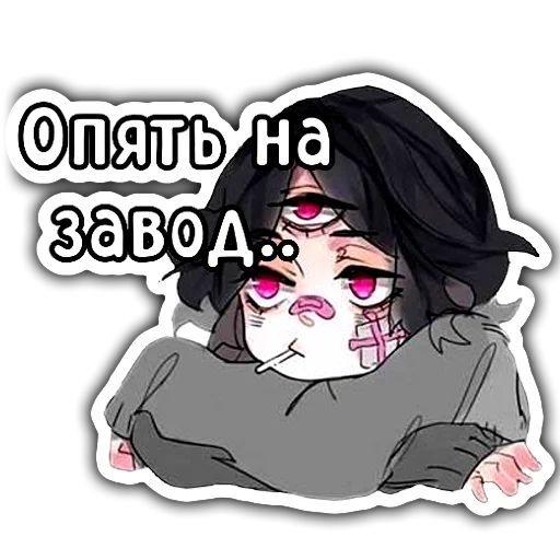 Набор стикеров