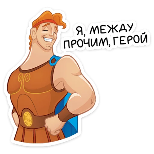 Набор стикеров