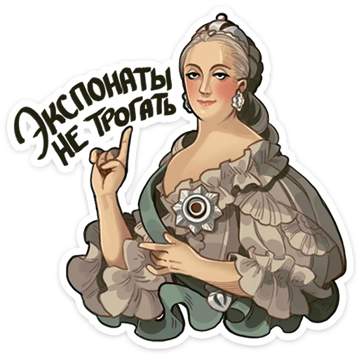 Набор стикеров