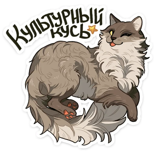 Набор стикеров