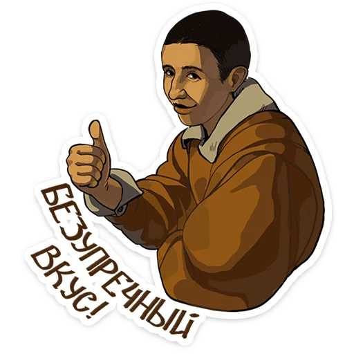 Набор стикеров